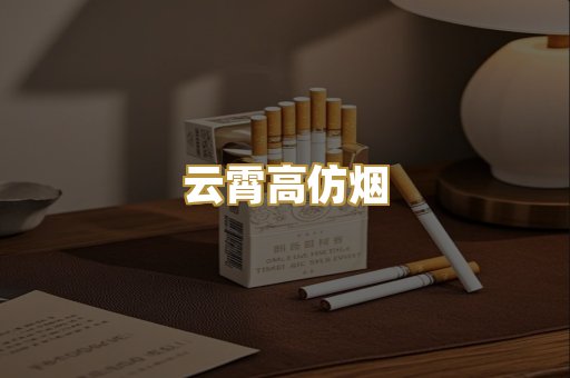 日韩爆珠烟
